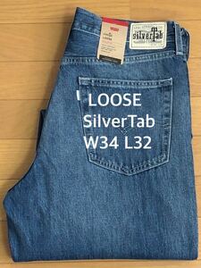 Levi's SilverTab LOOSE FIT WORN IN dark indigo W34 L32