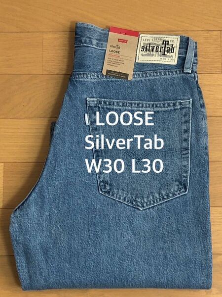 Levi's SilverTab LOOSE FIT STONEWASHミディアムインディゴW30 L30