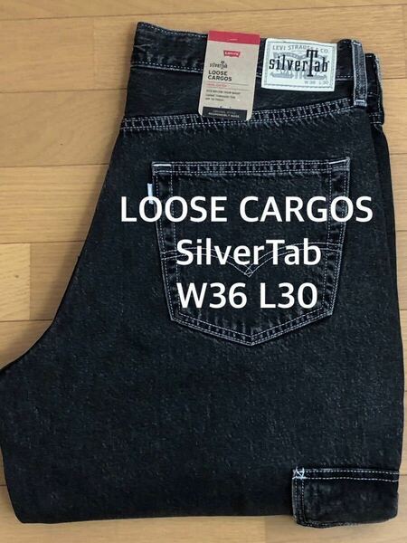 Levi's SilverTab LOOSE FIT CARGO THE BRIDGE W36 L30