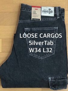 Levi's SilverTab LOOSE FIT CARGO THE BRIDGE W34 L32