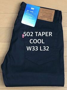 Levi's 502 TAPER MINERAL BLACK REPREVE COOL WT W33 L32