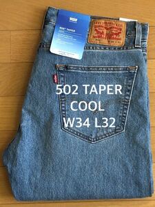 Levi's 502 TAPER COOL WORN INミディアムインディゴW34 L32