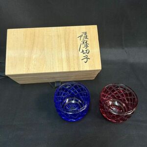 DEc066Y06 Satsuma порез . Satsuma .-.. прикладное искусство произведение порез . чашка саке . пара большие чашечки для сакэ чашка саке цвет .. стакан дерево коробка красный синий с коробкой 