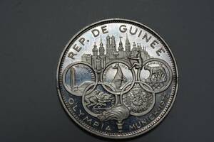 （１８２－H）阿波コイン　ギニア　500FG銀　1970年　２８．７ｇ　プルーフ　準未使用品クラス