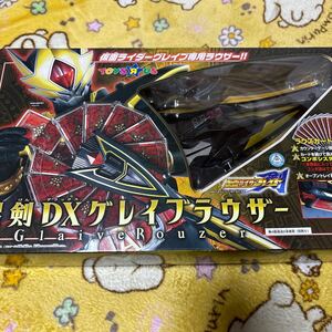  free shipping Kamen Rider Blade DX gray browser - explanatory note obligatory reading 