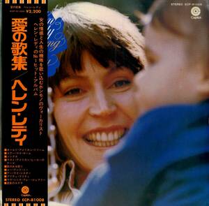 A00501798/LP/ヘレン・レディ(HELEN REDDY)「愛の歌集 / Love Song For Jeffrey (1974年・ECP-81008・ヴォーカル)」