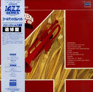 A00548427/LP/ハリー・ジェームス楽団「The Golden Trumpet Of Harry James ゴールデン・トラムペット 追悼盤 (1983年・L18P-1138・ビッ