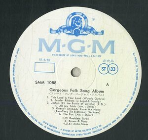 A00564745/LP/アニタ・シア / マーサ・シュラミ / シェブ・ウーリー etc「Gorgeous Folk Song Album フォーク・ソング・ゴージャス・アル