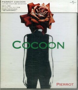 ＣＯＣＯＯＮ／ＰＩＥＲＲＯＴ