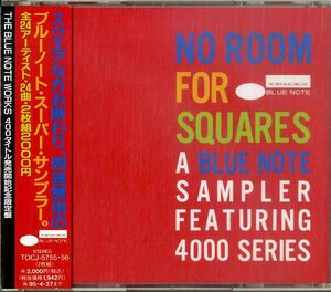 D00161227/CD2枚組/V.A.「ブルーノート4000シリーズ・サンプラー」