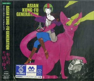 D00158374/CDS/ASIAN KUNG-FU GENERATION「転がる岩、君に朝が降る」