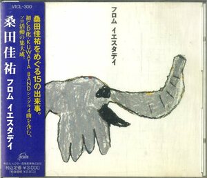 D00153250/CD/桑田佳祐(サザンオールスターズ)「フロム・イエスタデイ(1992年・VICL-300)」