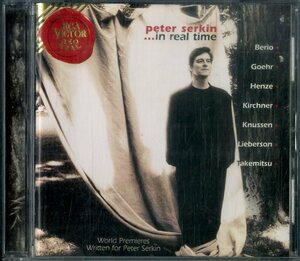 D00149984/CD/Peter Serkin「...In Real Time」