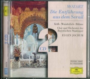 D00157359/CD2枚組/オイゲン・ヨッフム「モーツァルト：Die Entfuhrung Aus Dem Serail」