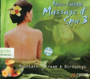 D00152868/CD/「Balinese Traditional Massage & Spa 3」