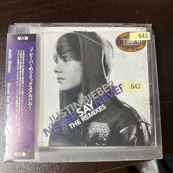 【輸入盤】 Never Say Never−Remixes/ジャスティンビーバー