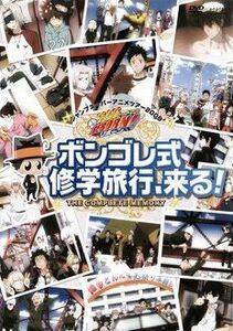 家庭教師 ヒットマン REBORN！ジャンプスーパーアニメツアー 2009 DVD※同梱8枚迄OK！ 7o-7070