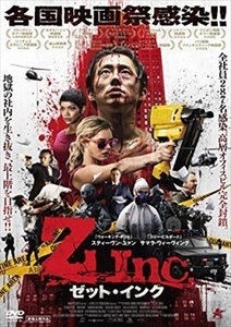 Ｚ Ｉｎｃ．ゼット・インク DVD※同梱8枚迄OK！ 7k-2352