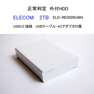 ★動作確認済 正常 使用時間短 エレコム 2TB 2000GB 外付 HDD ELD-RED020UWH USB接続 付属品有 ハードディスク ELECOM #4406