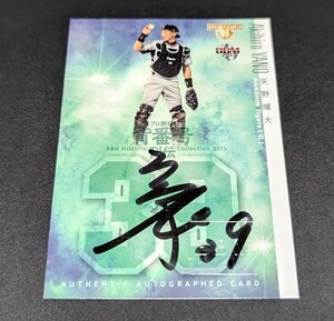 2012 BBM. number row . arrow .. large autograph autograph card Hanshin Tigers arrow . shining .