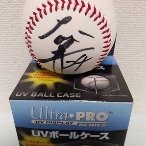 大城卓三 直筆サインボール+UVカットボールケース