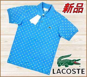 【国内正規品】66%OFF◆ラコステLACOSTE◆ポルカドットミニ鹿の子ポロシャツコットン綿100%半袖水玉◆青ブルーS2定価:17,600円