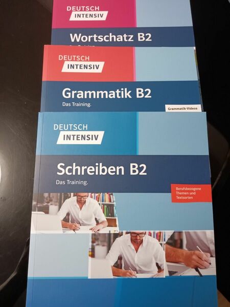 未使用　ドイツ語B2セット
