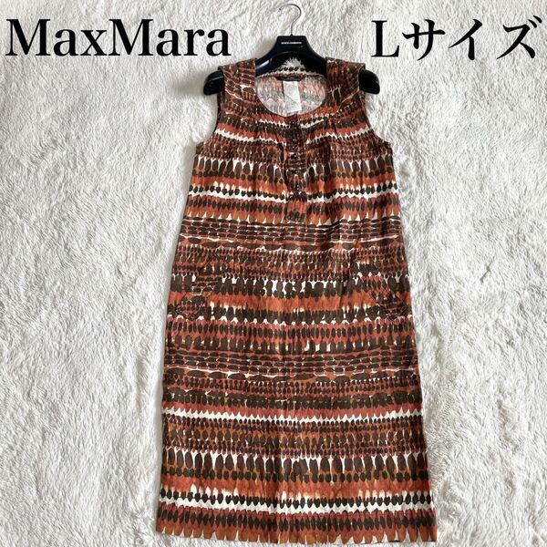 マックスマーラ MaxMara 幾何学模様 ノースリーブ ワンピース 総柄