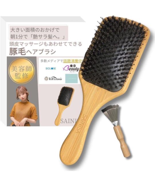 【大SALE】ヘアブラシ レディース 人気 ヘアブラシ 豚毛