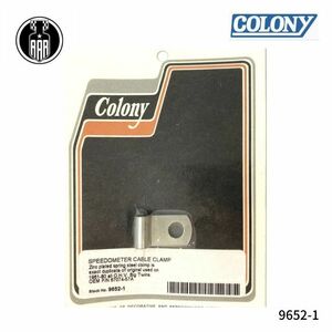 スピードメーター ケーブルクランプ ハーレーダビッドソン 9652-1 colony コロニー