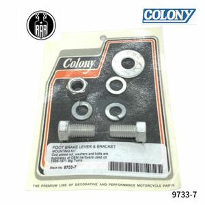 フットレバー ブラケット マウントキット ハーレーダビッドソン 9733-7 colony コロニー