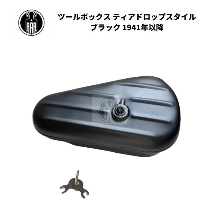 Yahoo!オークション -「ハーレー ツールボックス」(工具 Yahoo!オークション -「ハーレー ツールボックス」(工具