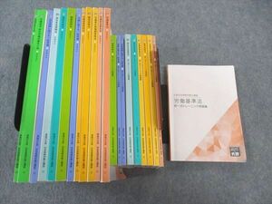 WP04-041 資格の大原 社会保険労務士講座 労働基準法/国民年金法/雇用保険法/他 テキスト/他 2022年合格目標 計22冊★ 00L4D