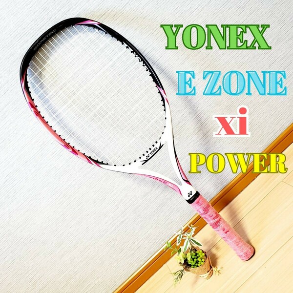 【良品】ヨネックス ZONE xi POWER テニスラケット YONEXE G1