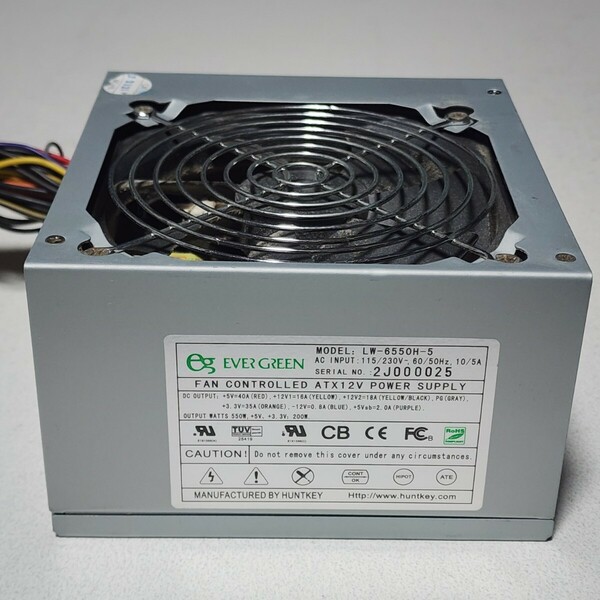 EVER GREEN LW-6550H-5 550W ATX電源ユニット 動作確認済み PCパーツ