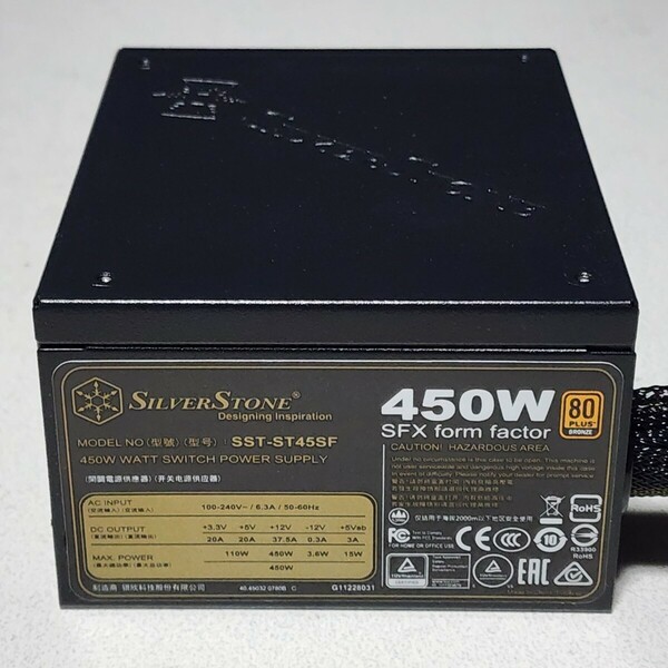 SilverStone SST-ST45SF 450W 80PLUS BRONZE認証 SFX電源ユニット 動作確認済み PCパーツ