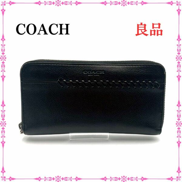 コーチ COACH 財布 メンズ 長財布 ラウンドファスナー ベースボール レザー F21369