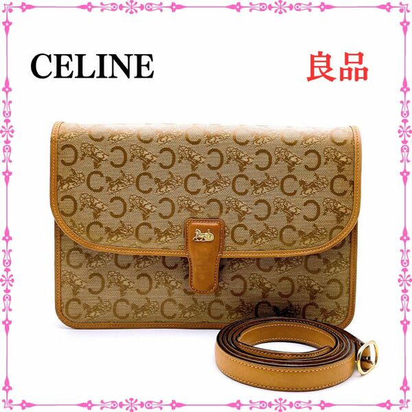 CELINE セリーヌ Cマカダム柄 馬車 ショルダーバッグ 2WAY クラッチ