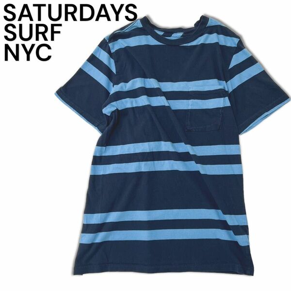 SATURDAYS SURF NYC サタデーズニューヨーク ボーダー　tシャツ ネイビー ブルー コットン