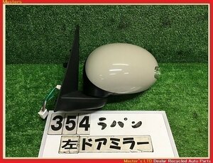 【送料無料】HE33S ラパン 後期 純正 左 ドアミラー ウィンカー付 7ピン サイドミラー ZVP/ベージュ 84702-80P40/84702-80PE0