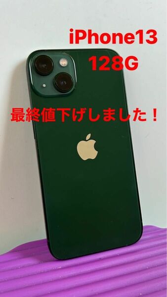 AU iPhone13 128GB グリーン SIMフリー