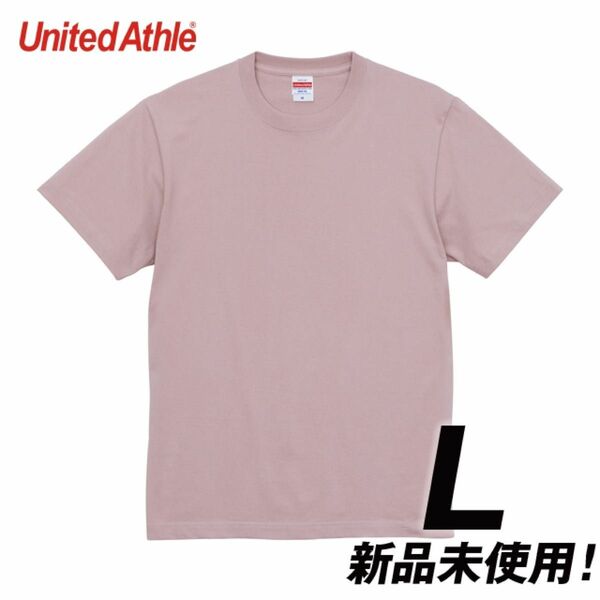 Tシャツ 半袖 5.6オンス ハイクオリティー【5001-01】L スモーキーピンク 綿100%