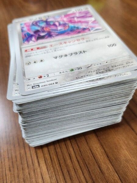 ポケモンカード ナイトワンダラー ポケモンまとめ売り