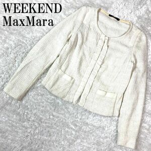 WEEKEND MaxMara ノーカラージャケットウイークエンドマックスマーラ ツイードジャケット ホワイト 40 B6523