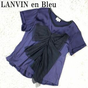 LANVIN en Bleu リボンカットソー ネイビー ランバンオンブルー 半袖カットソー 半袖Tシャツ 紺色 チュール 38 B6586