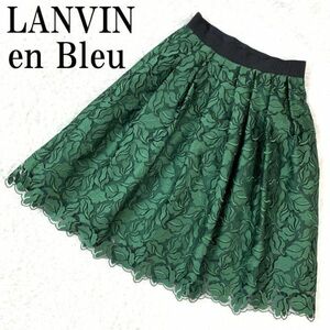 LANVIN en Bleu フレアスカート 総柄 グリーン ランバンオンブルー 緑 ポリエステル100％ 36 B6587