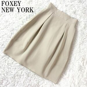 フォクシーニューヨーク立体コクーンスカートFOXEY NEW YORK カジュアル 両サイドポケット有 タイトスカート ベージュ38 B6620