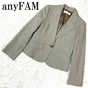 anyFAM エニィファム テーラードジャケット レーヨン ウール シルク ブラウンラメ 2 B6728