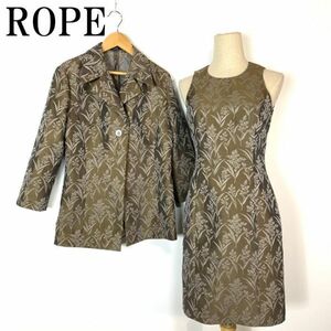 ROPE ロペ アンサンブルワンピース 花柄 ブラウン ジャケット ノースリーブワンピース 総柄 ポリエステル100％ 7AR M B6846