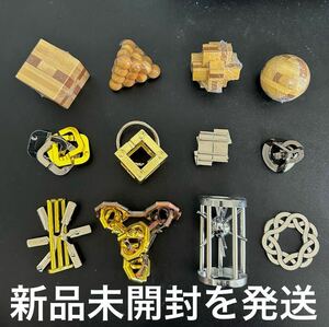 [ puzzle rings set ] is .. adult child head. gymnastics Cast puzzle puzzle set toy intellectual training toy alloy metal wooden playing ....IQ